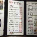 갈비명가담소 이미지