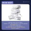 현명한의원 이미지