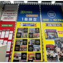 안경나라(반월점) 이미지