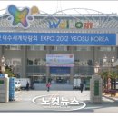 산정자동차정비공업사 이미지