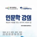 추억여행 인문학 이미지