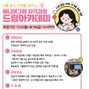 에니어그램 심리강사 자격과정 이미지