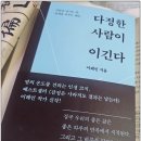 용신58 네이버블로그