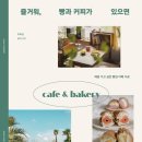 커피그래머 이미지