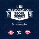 MLB 월드투어 서울시리즈 스페셜 게임 팀코리아 예비명단 이미지