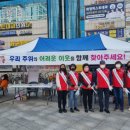 화정1동 행정복지센터 이미지