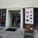 성신목장 | [서울 을지로] 넓고 쾌적한 을지로 대형 카페로 완전 추천하는 오뷔르베이커리