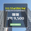 7단지공인중개사사무소 네이버블로그