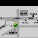 타이어e마트 이미지