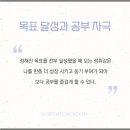 세울입시학원