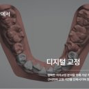 예온치과병원 이미지