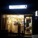 마술손헤어 네이버블로그