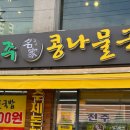 이마트24 안양비산점