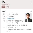 국가대표 유도 코치 송대남 런던 올림픽 금메달 따던 순간 이미지