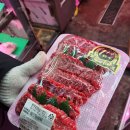 🥩 마장동소고기 명성한우 한우 치맛살 먹방! 🚀