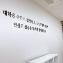 333수학독서논술학원