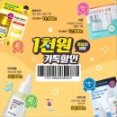 랄라블라_카카오