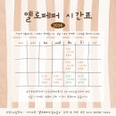옐로페퍼미술교습소