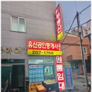 하단동1156 이미지