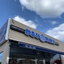 전주 삼천동 &#34;청춘당꽈베기&#34;