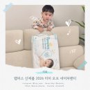팸퍼스2026 터치오브 네이처팬티 사용 후기 아기 기저귀 추천 부드러움에 반했어요