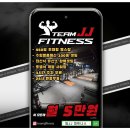 Team JJ Fitness 이미지