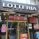롯데리아광명점