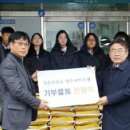 원통중학교 이미지