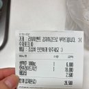 자담치킨연산 | [부산 배달치킨] 치맥하려다가 못한 서러운 후기, 자담치킨 연산1점