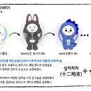 제이비프렌즈