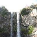 정방폭포 이미지