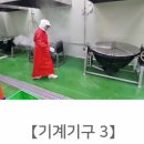제이엠에이치(주)