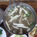순한우한마당