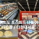 한국의료재단 아이에프씨의원 이미지