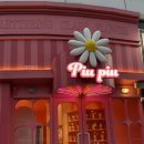 우피네 | 동탄 꽃집 : 피우피우 플라워 Piu piu flower 꽃다발 후기 ! 🩷