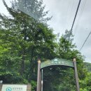 소백산국립공원 남천야영장 이미지
