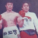 극동서부 권투체육관 | "복싱은 심장으로 싸우는 거야!" 김춘석 관장