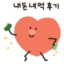 구이구이쪽갈비두정점