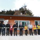 사랑의 집 이미지