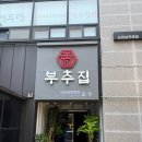 사인랩