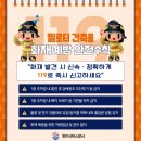 5산단2길 이미지