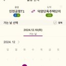 화정동단독주택단지 이미지