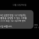 부산고용복지플러스센터 2층 이미지