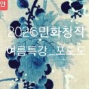 포도홍대