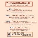 원어민 일본어회화 이미지