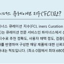 일양플러스팜