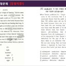 제이스영어