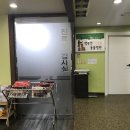 강동로5-39 | 다이어트캠프 런다캠 아가 중성화 수술했어요 (*´~｀*)