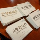 연합기획 특수인쇄