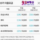 명지카 서비스 이미지